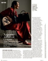 Yves Saint Laurent Scarlet Set