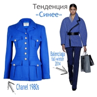 Blue Chanel jacket with patch pockets