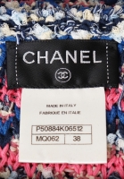 Chanel Paris-Dubai Striped Dress