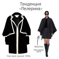 Yves Saint Laurent Cape Coat