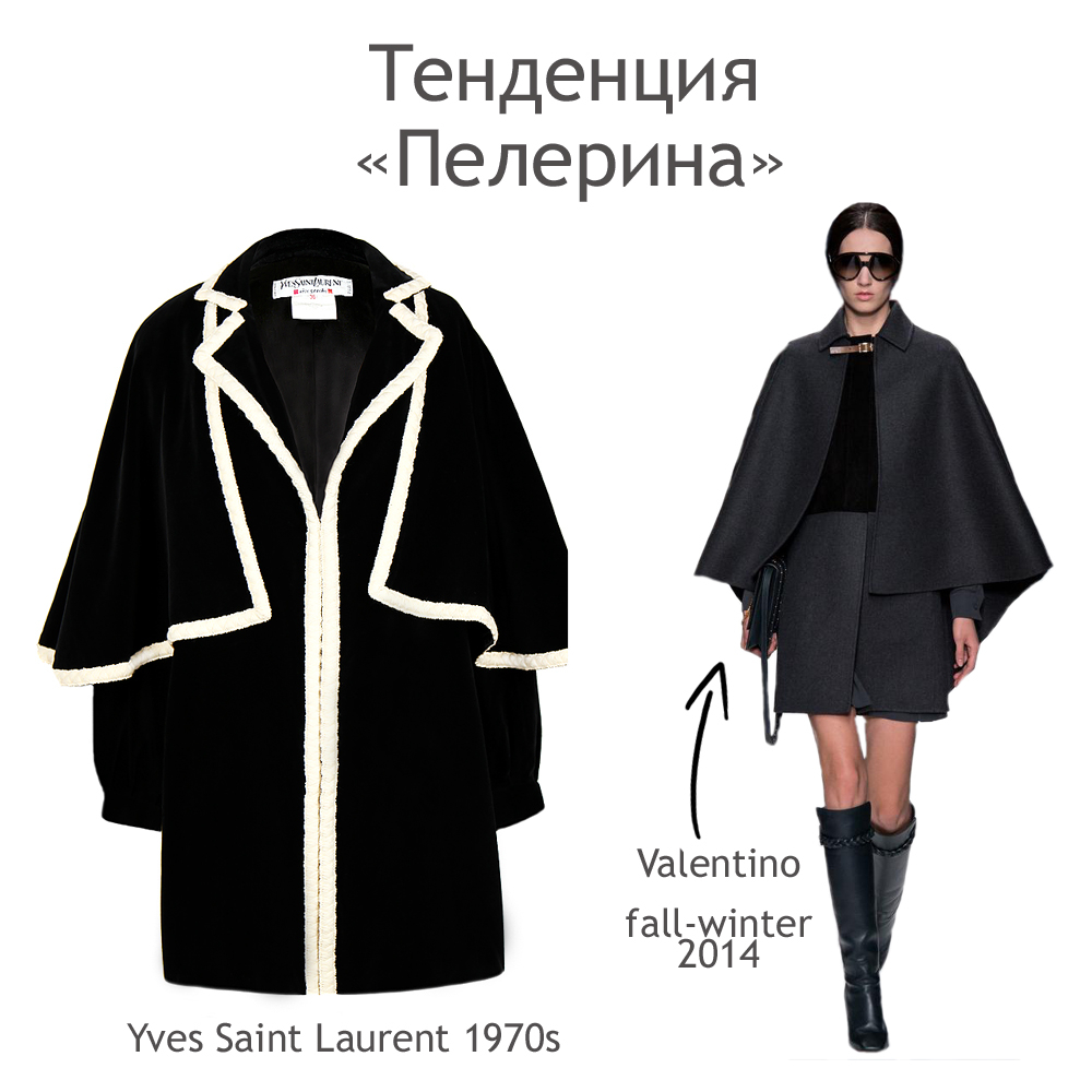 Yves Saint Laurent Cape Coat