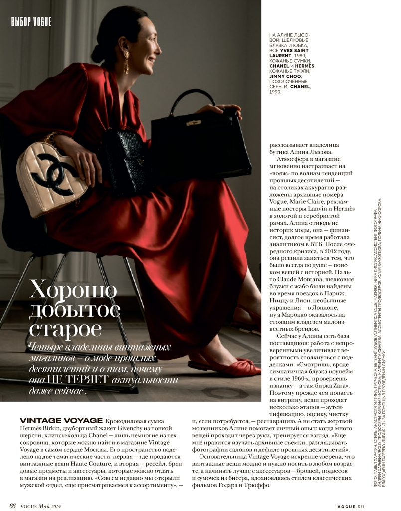 Hermès Kelly 35 Crocodile Bag